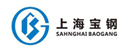 湖南上海寶鋼