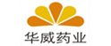 湖南華威藥業